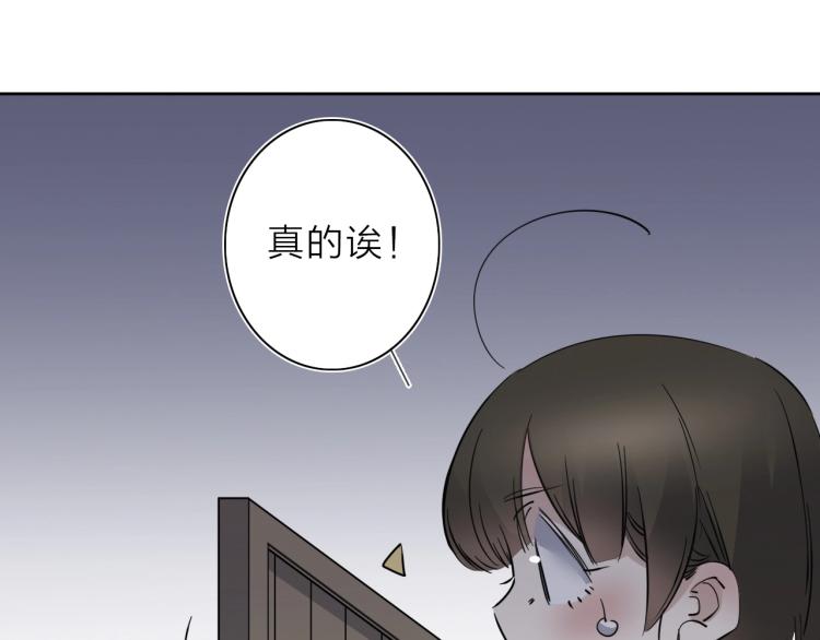 第25话  被抓了！61