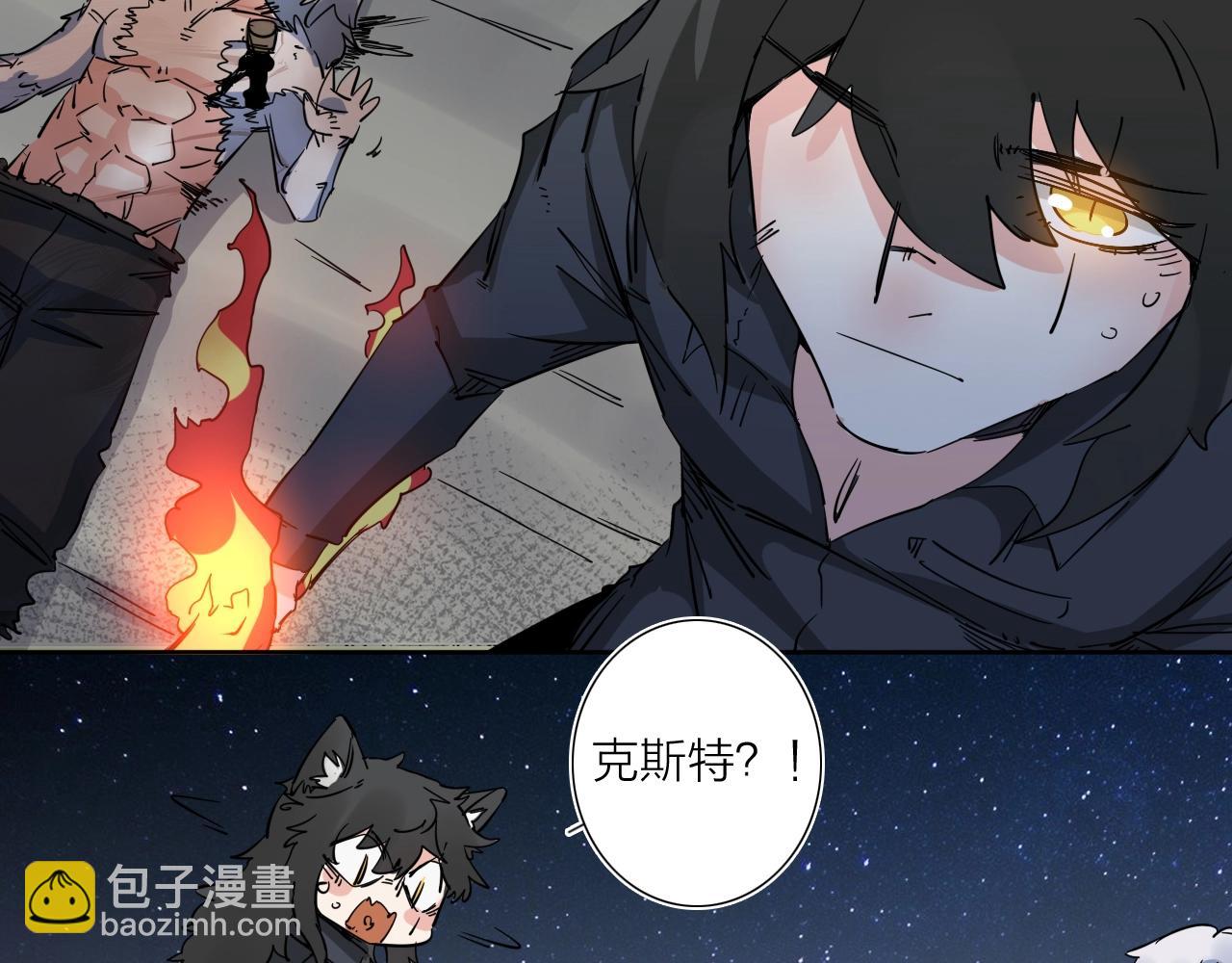 第40话 人生若只如初见95