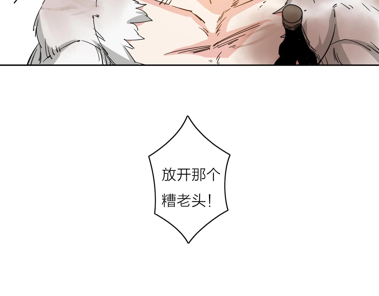 第40话 人生若只如初见92