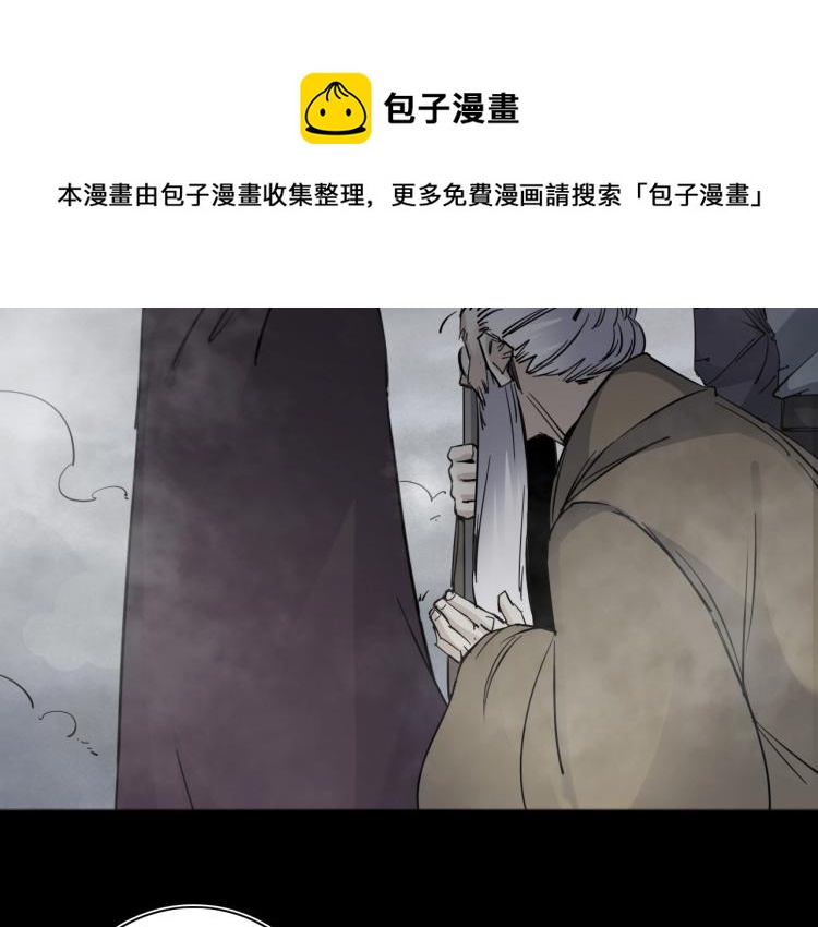 第27话 该到老狗出场了！7