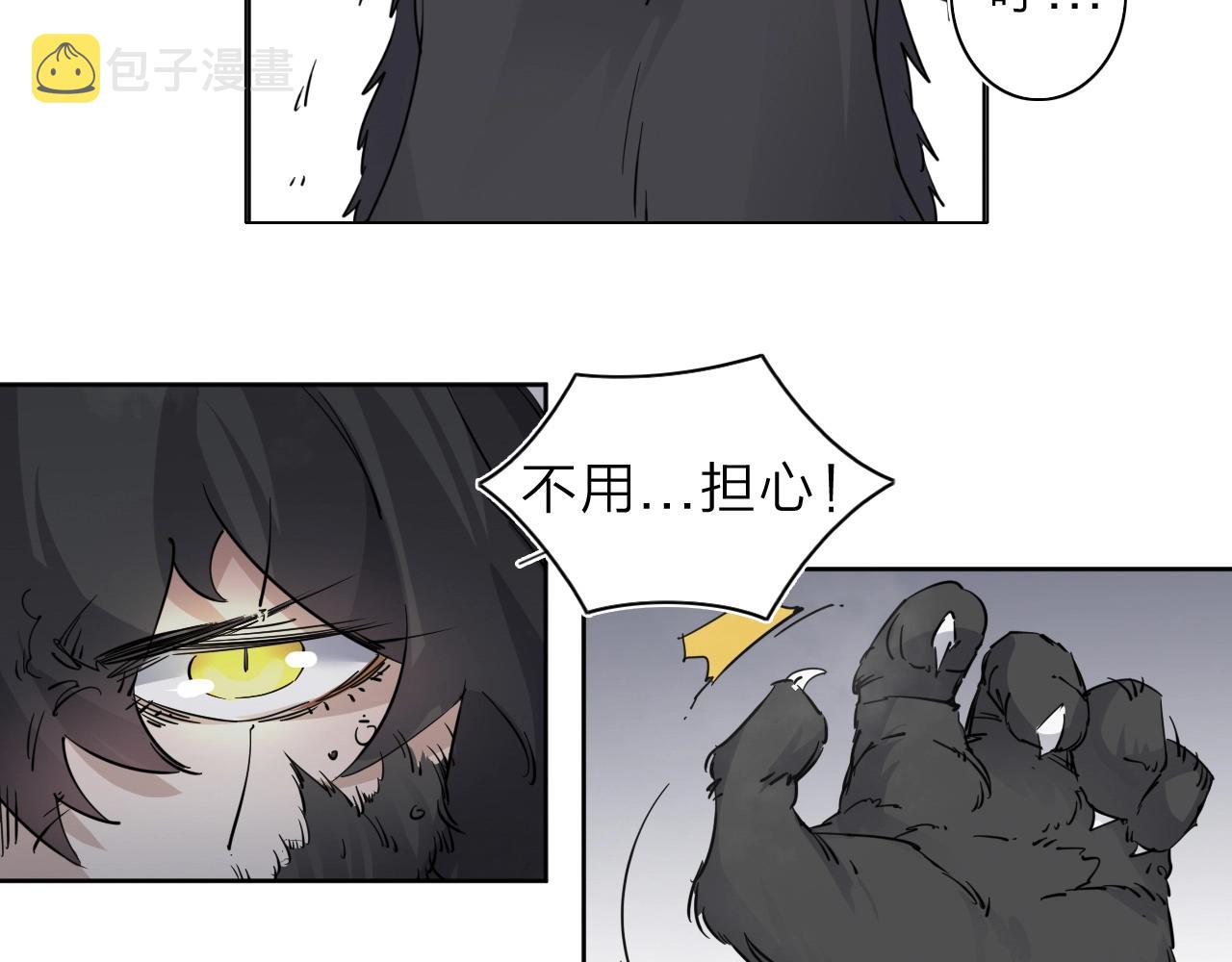 第32话 大战之后必有……37