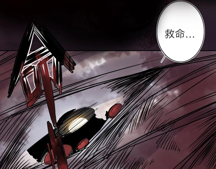 第24话 不能说的秘密104