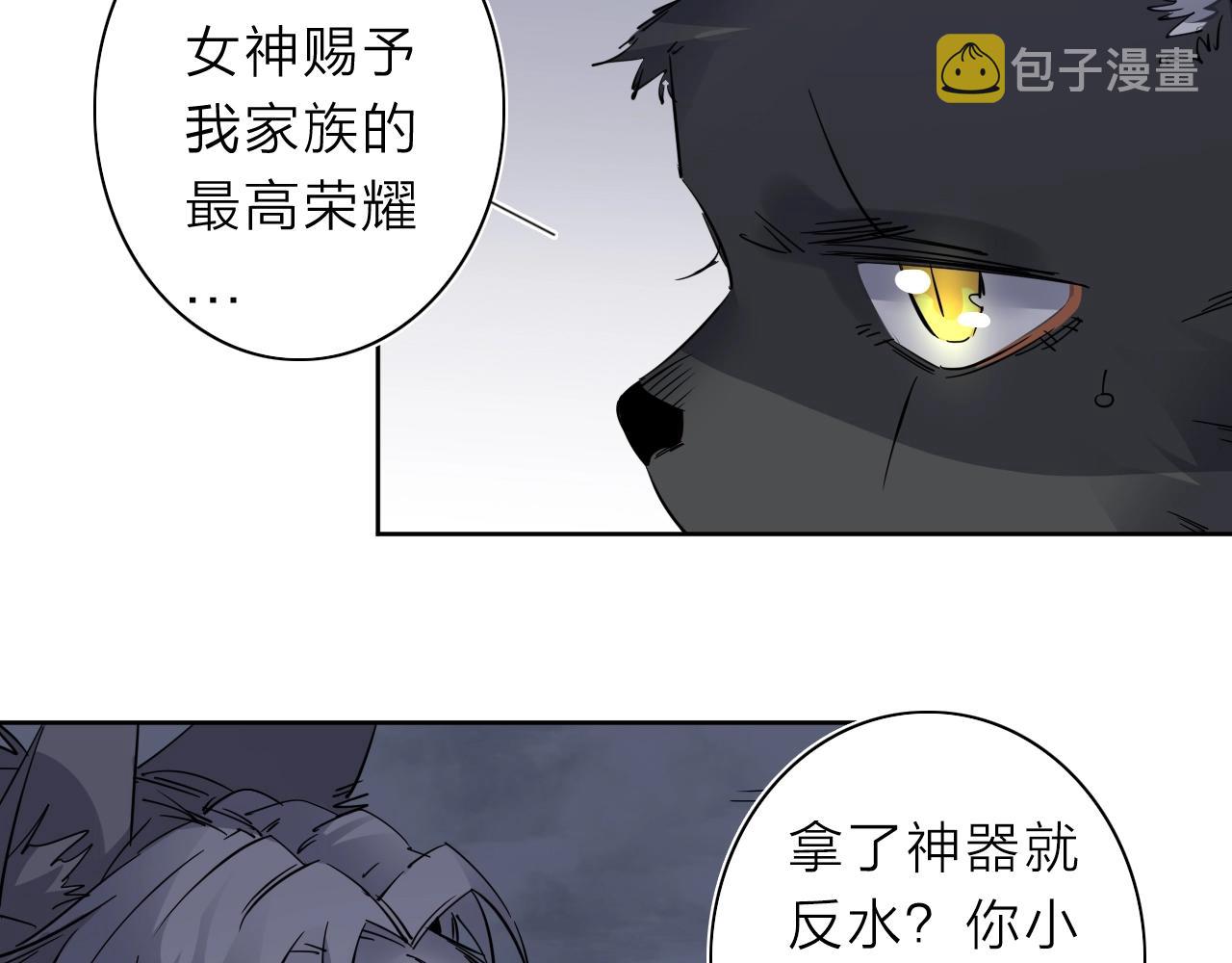第34话 不想回忆的回忆48