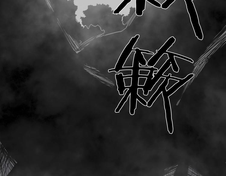 第24话 不能说的秘密18