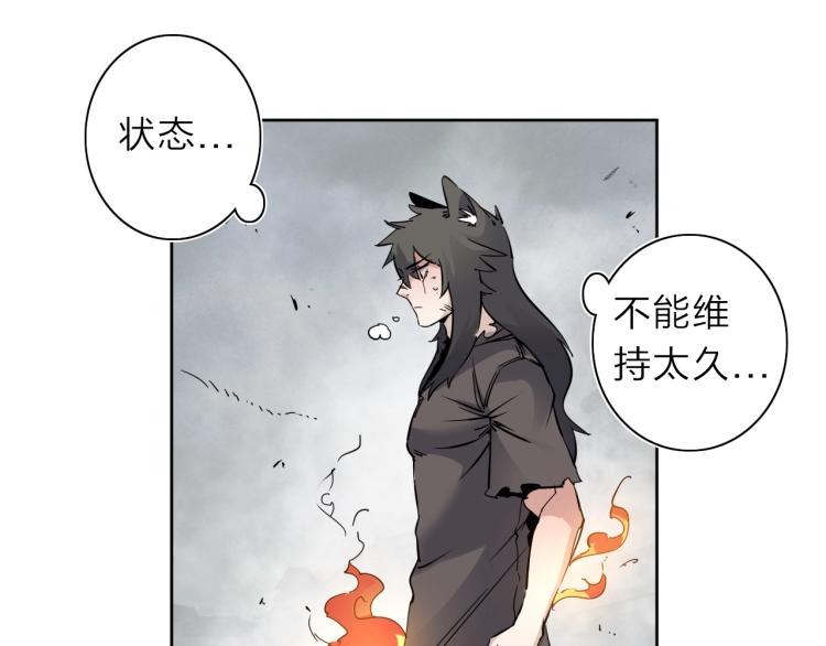 第27话 该到老狗出场了！35