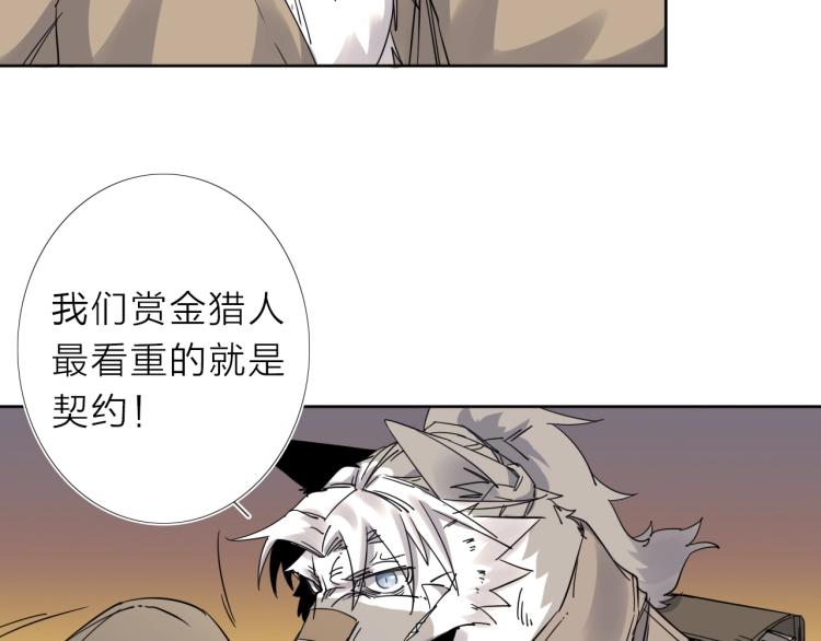 第15话 没那么多嘻嘻哈哈了21