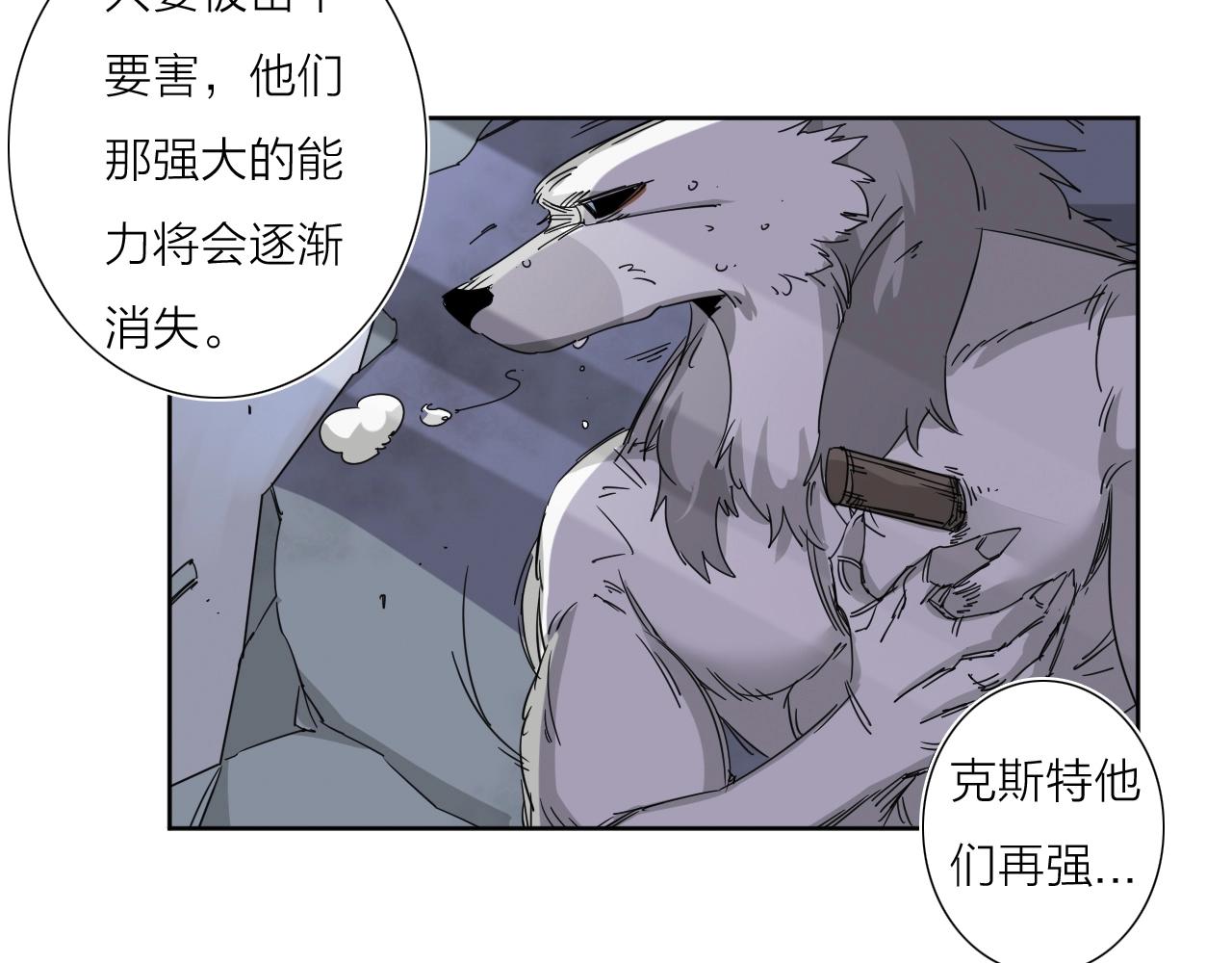 第38话 大战之前86