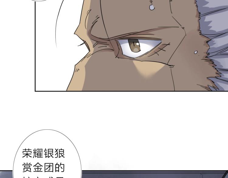 第16话  开火车！59