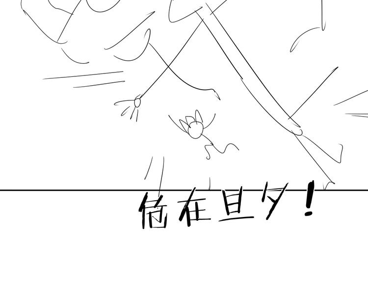 第9话 危机一刻88