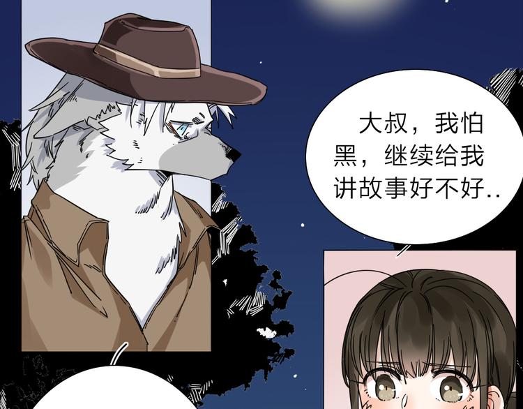 序章  不太正经的开场39