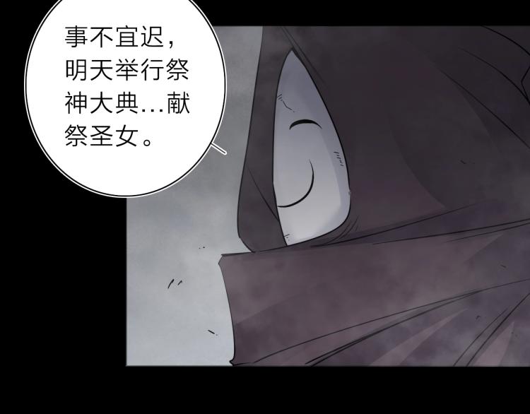 第27话 该到老狗出场了！8