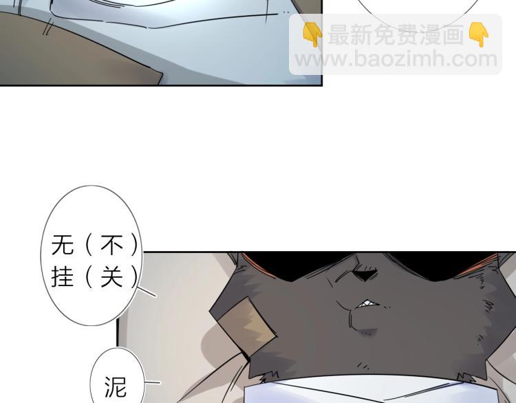第14话 成就：不再是一个人27