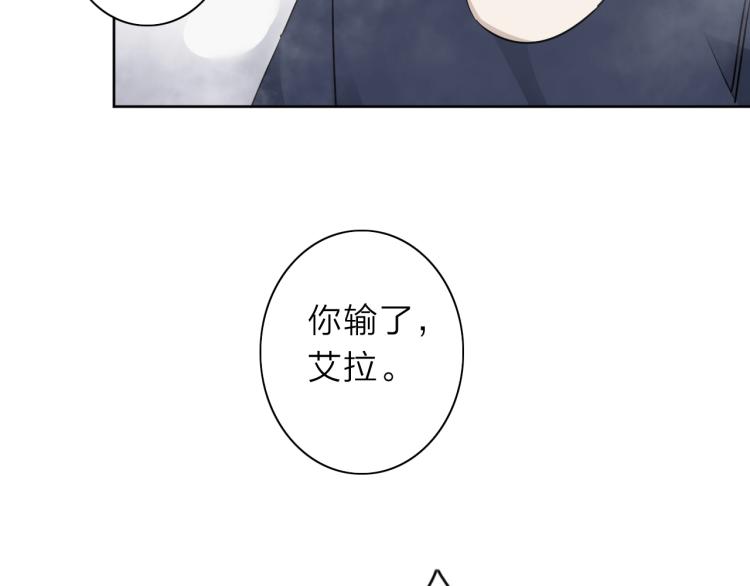 番外篇 斗地主与角色狂欢124