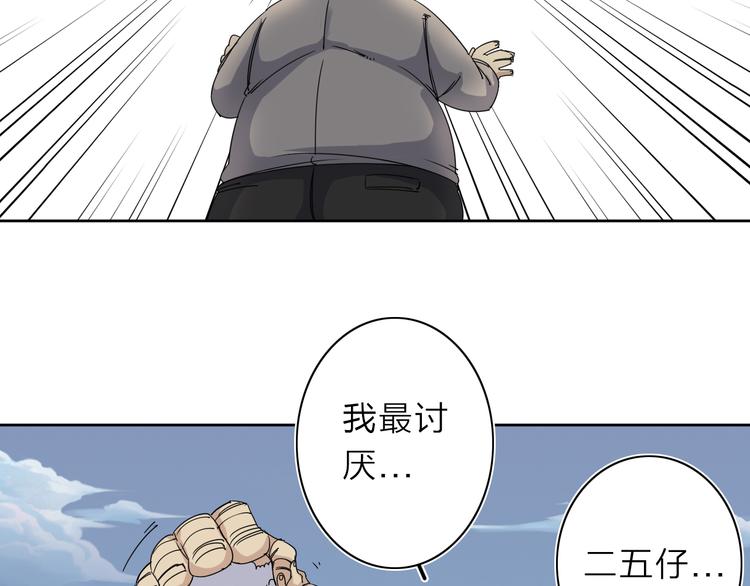 第8话 开boss了！11