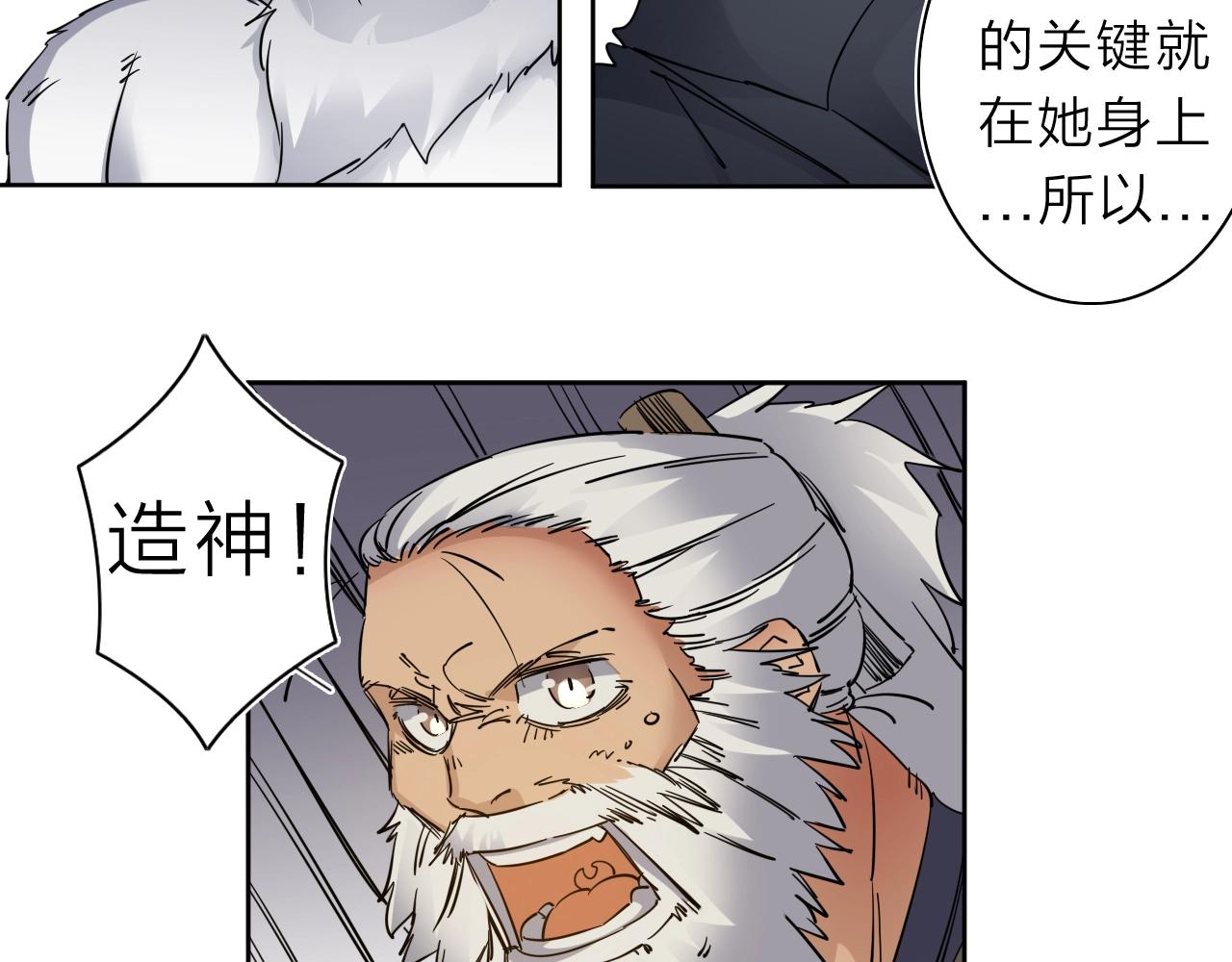 第34话 不想回忆的回忆27