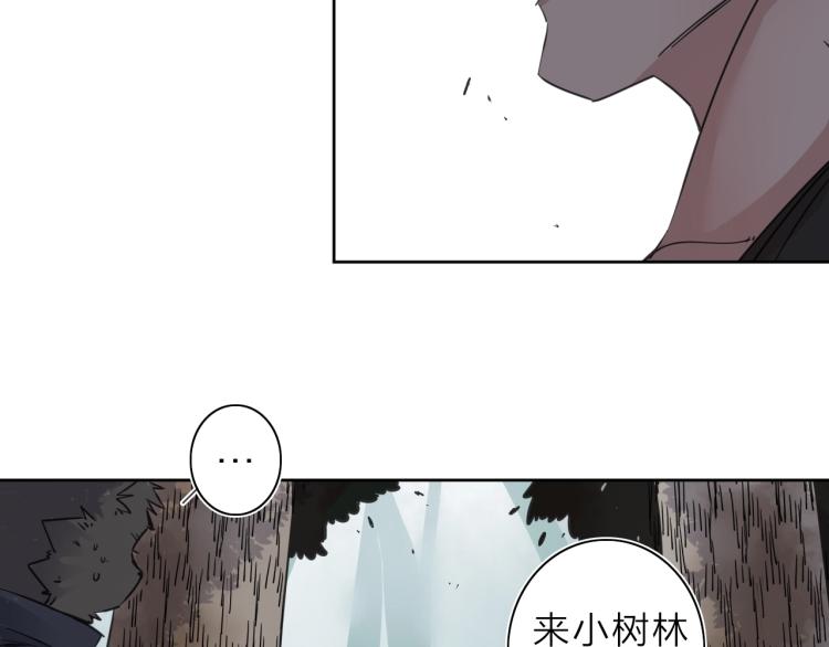 番外篇 斗地主与角色狂欢85