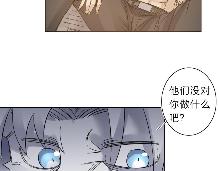 第25话  被抓了！50