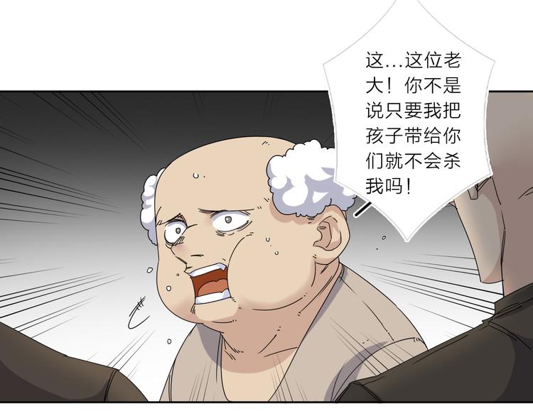 第8话 开boss了！9