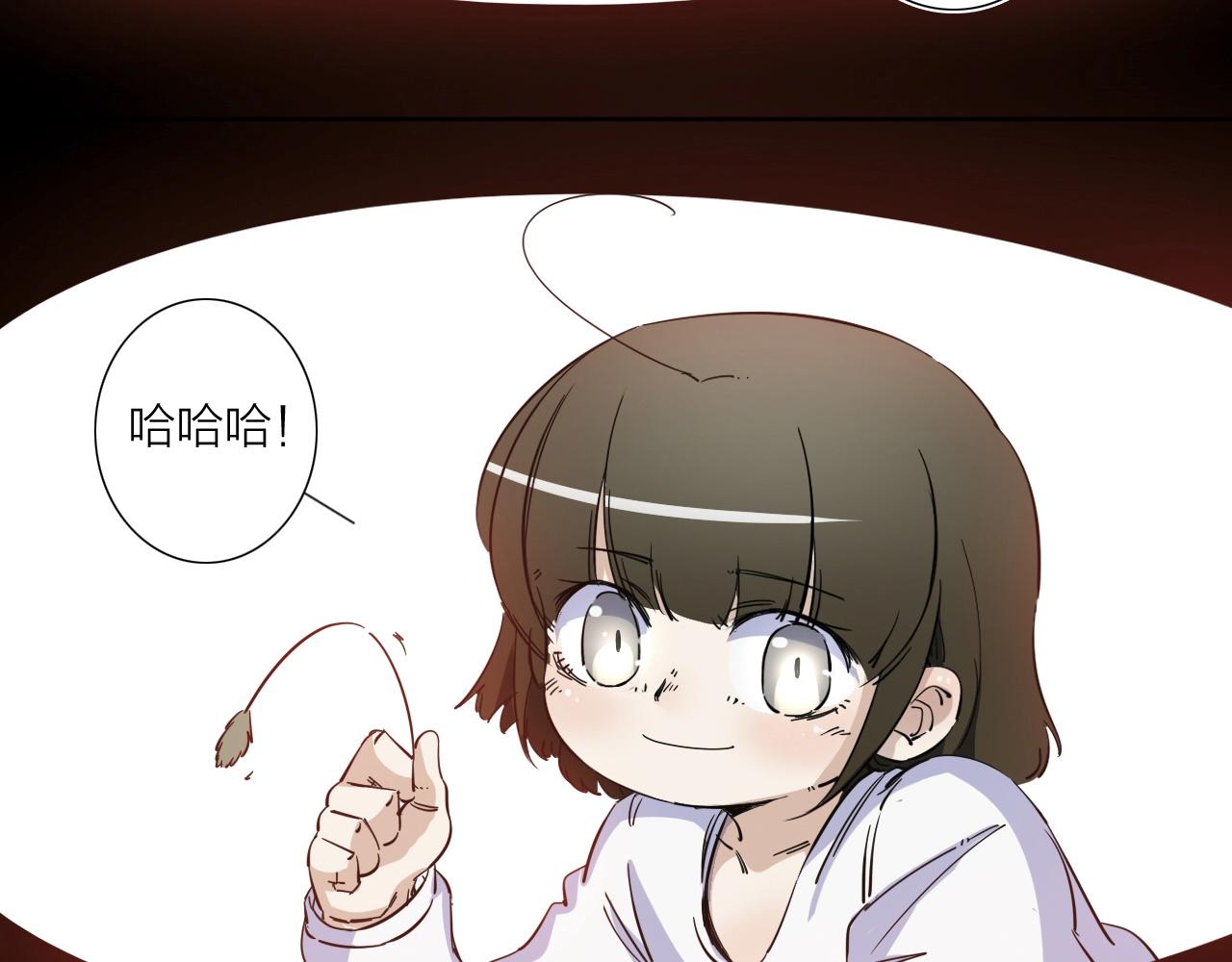 第39话 倒计时110