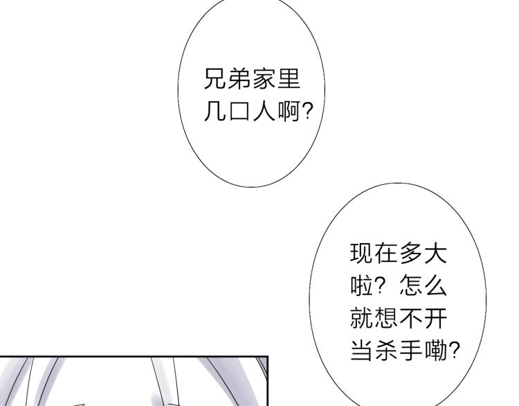 第12话 遇事不决先回忆3