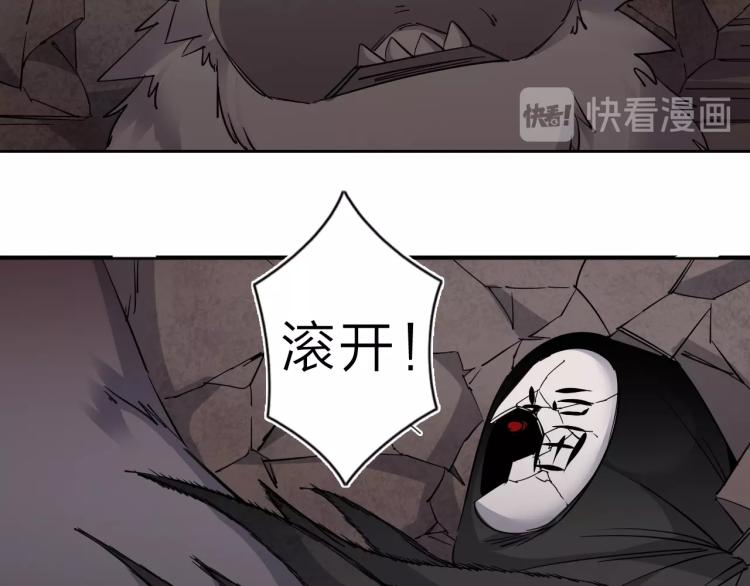 第29话 我的女神8