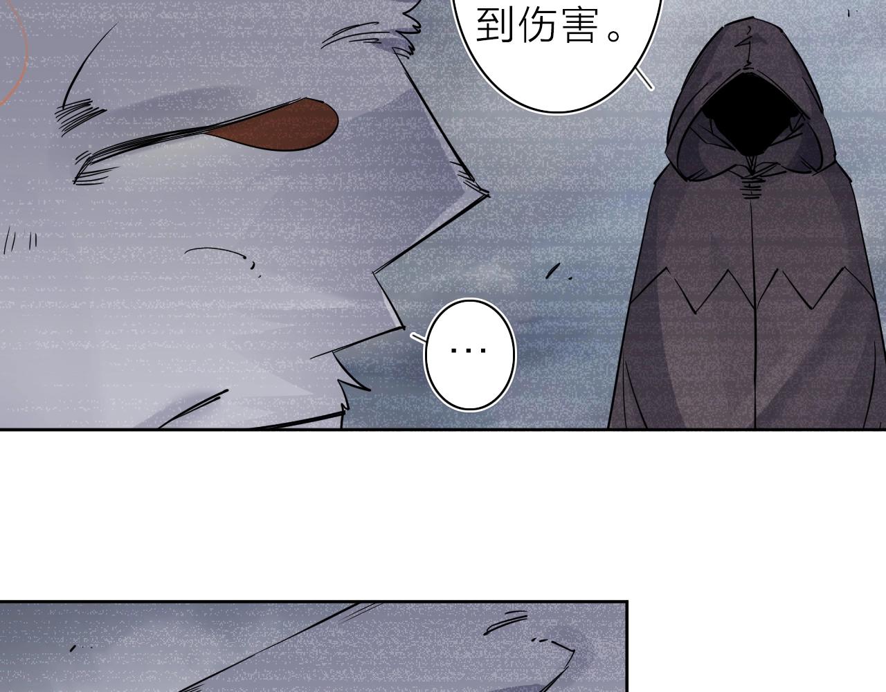 第36话 不能说的秘密34