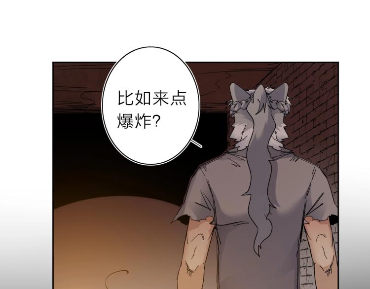 第27话 该到老狗出场了！65