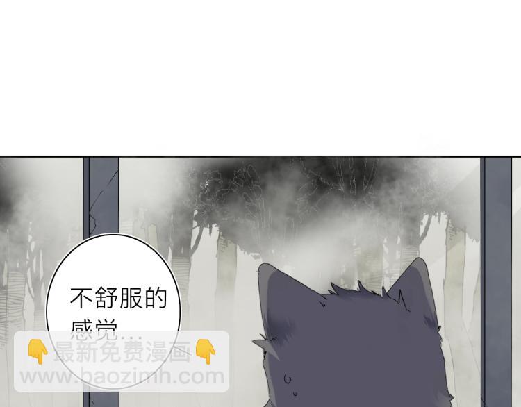 第18话 东方篇 迷雾20