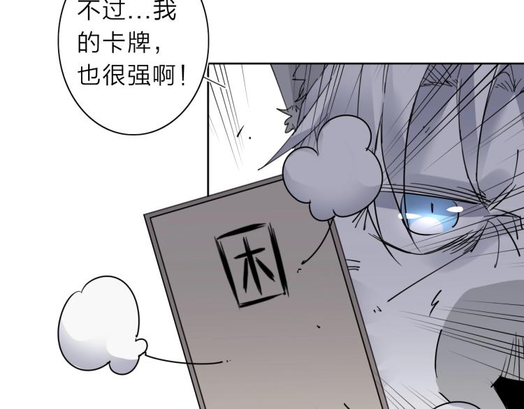 番外篇 斗地主与角色狂欢50