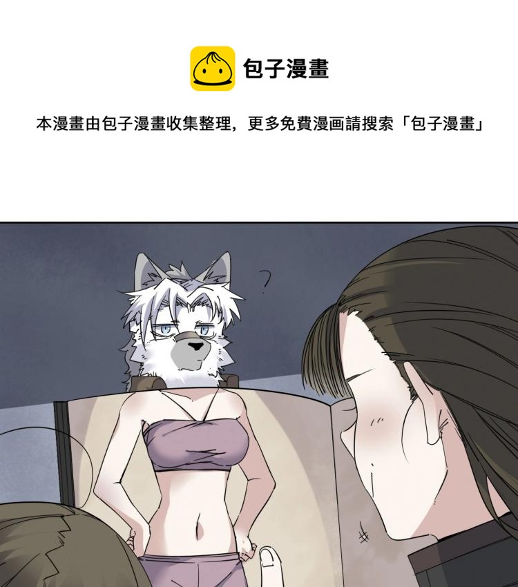 第18话 东方篇 迷雾0