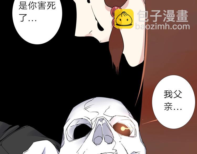 第14话 成就：不再是一个人6