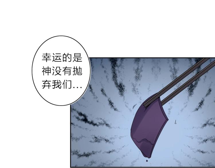 第22话 东方篇 疯狂山村52