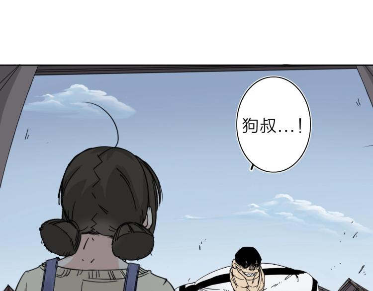 第10话 汪汪！喵！23