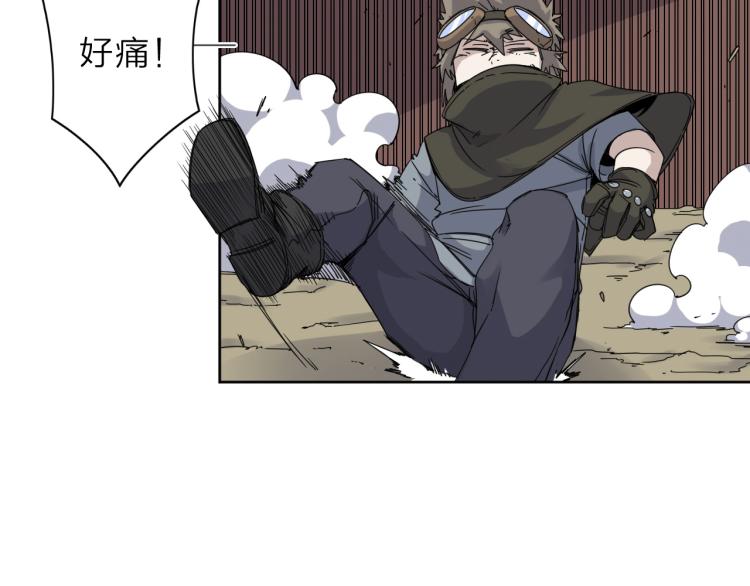 第16话  开火车！11