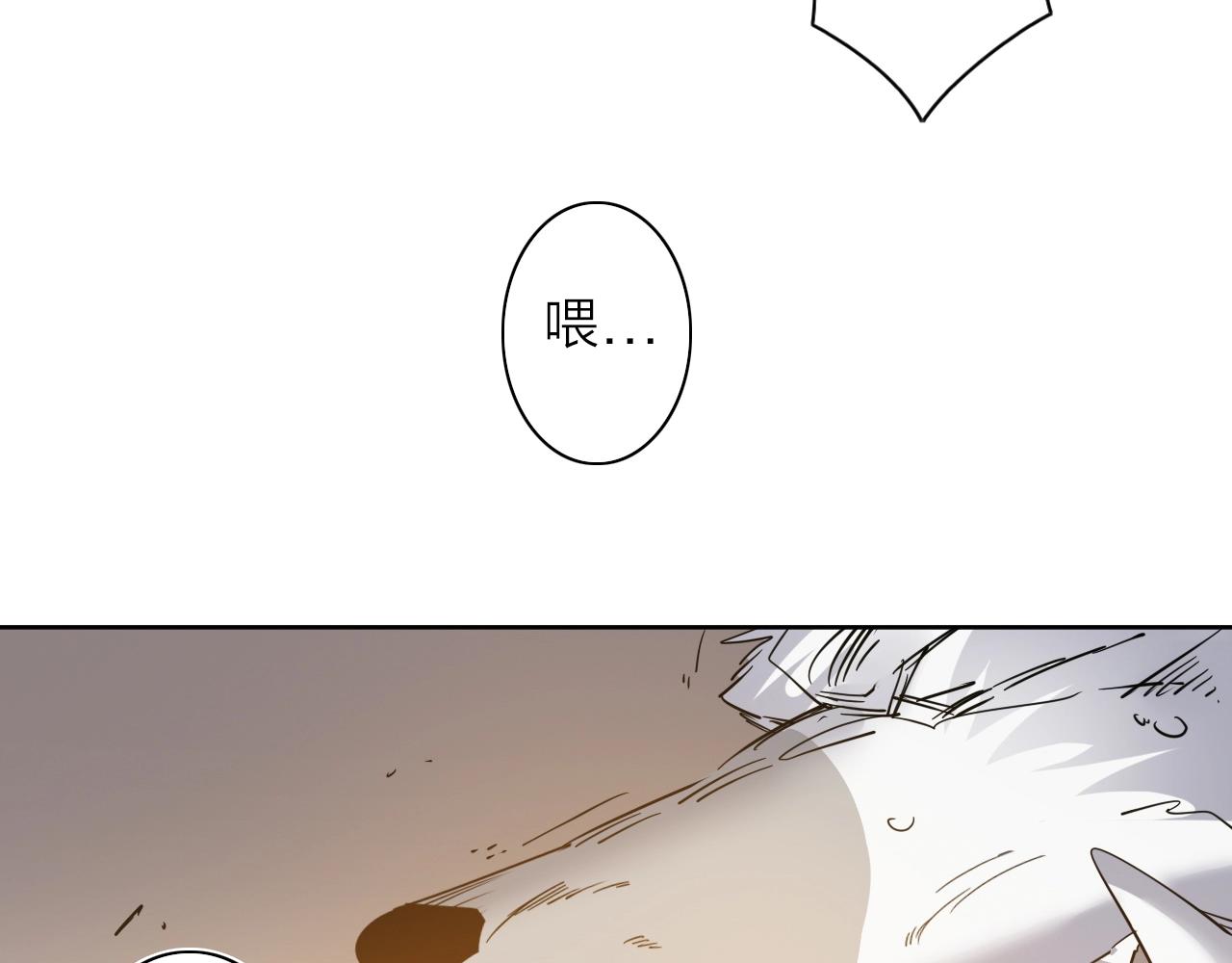 第30话 失了算39