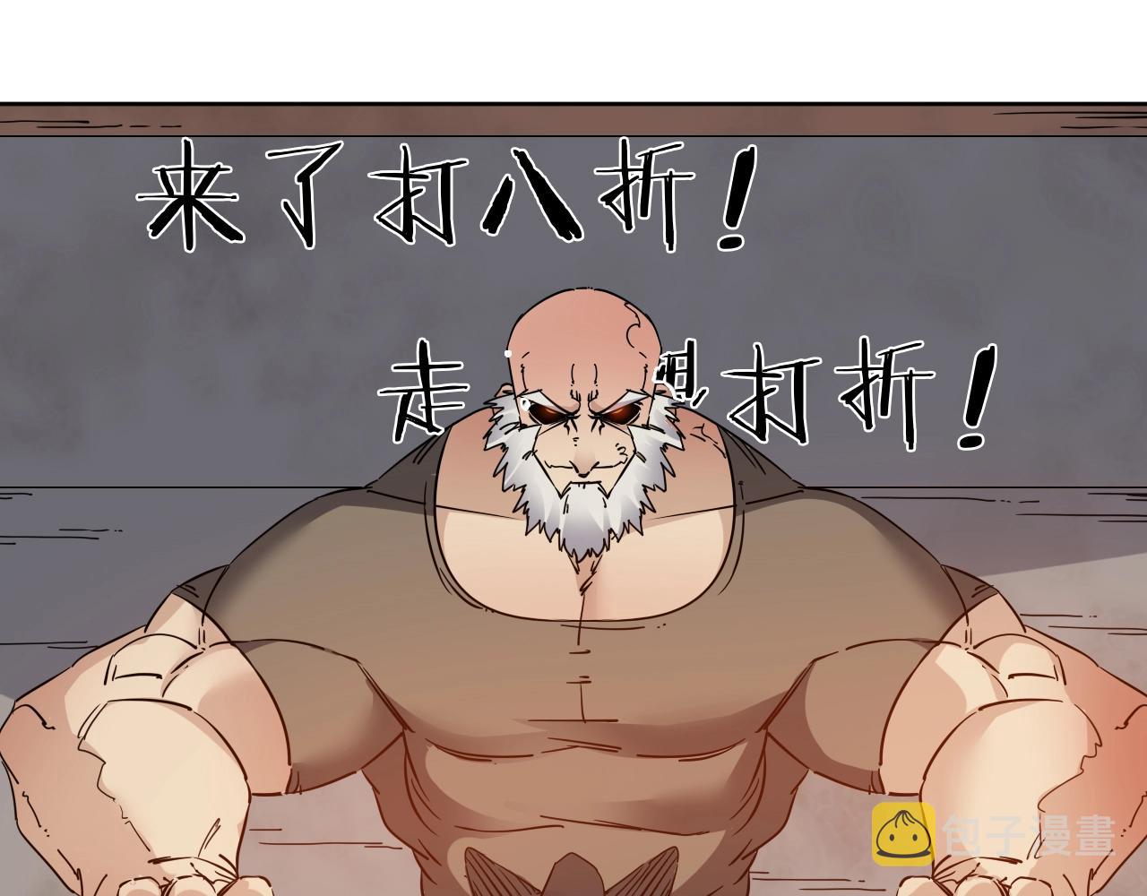 第37话 最后一站33