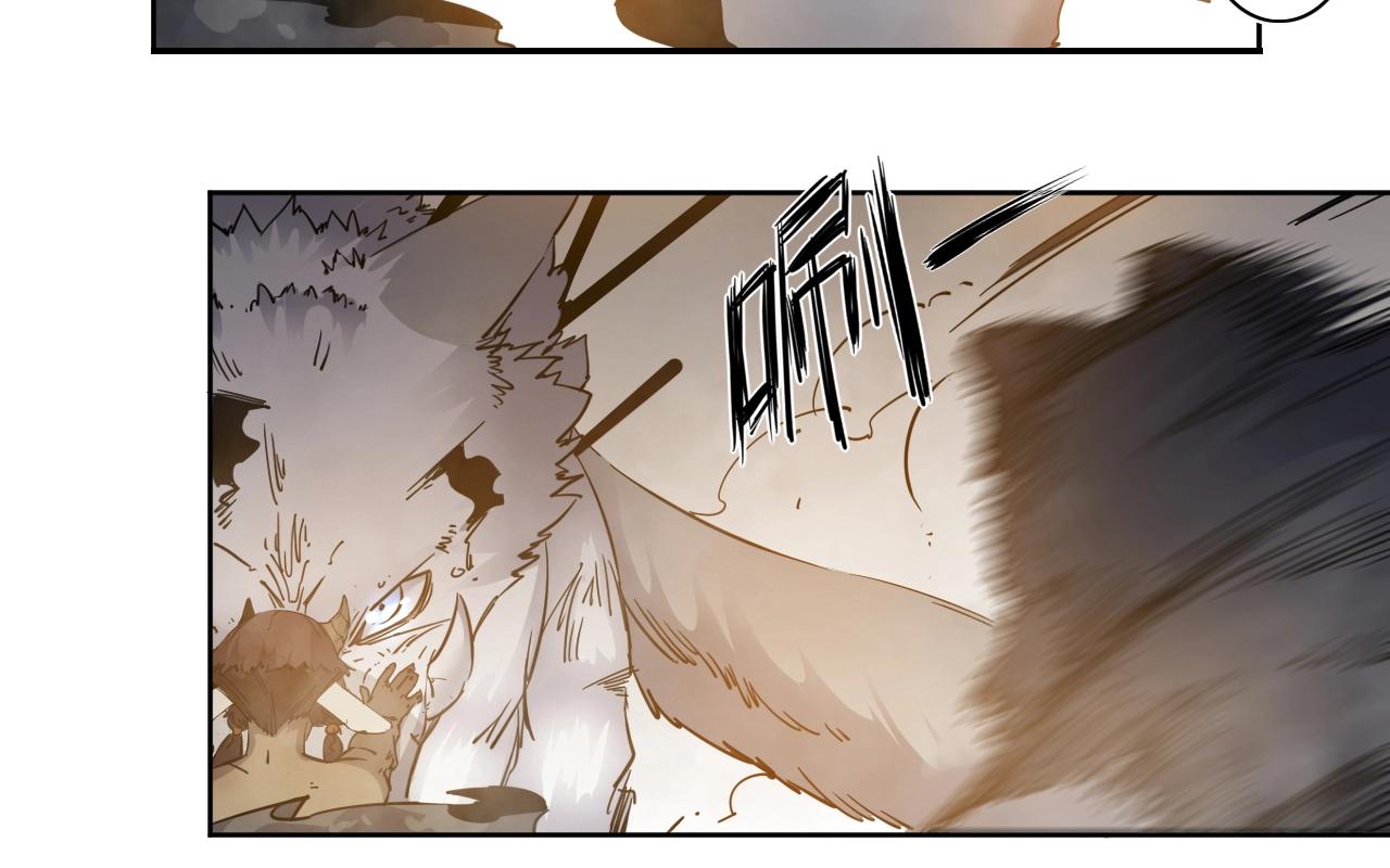 第31话 孕育万千子孙的黑山羊48