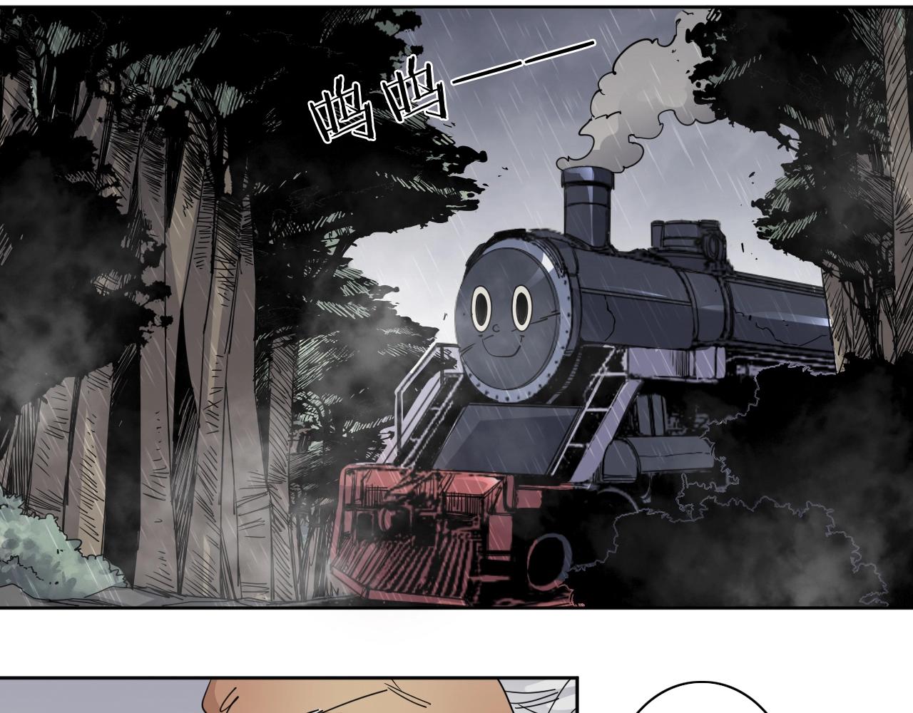 第33话 虎口脱险76