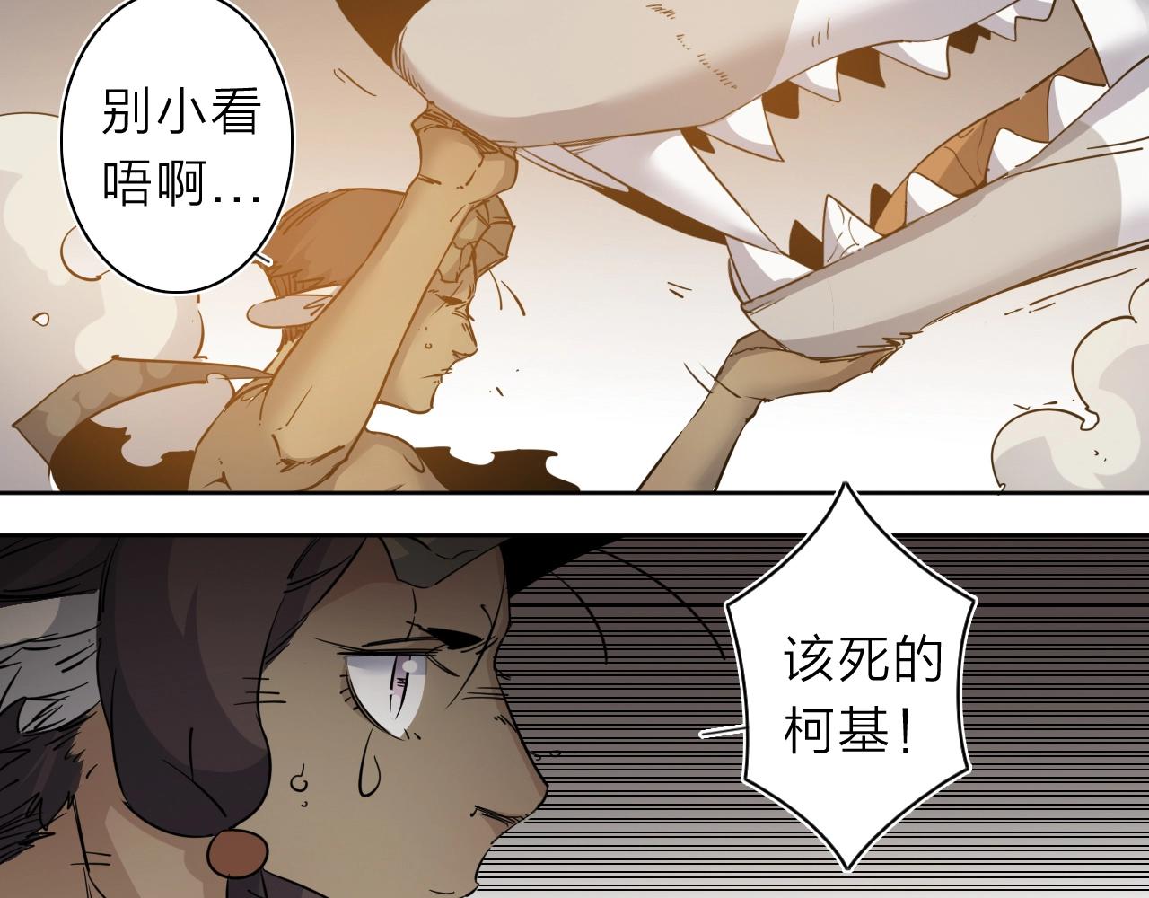 第30话 失了算40