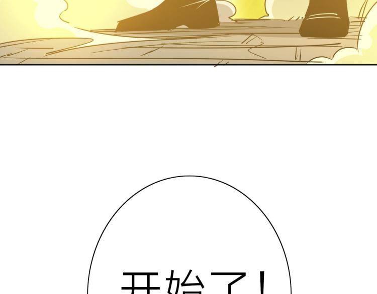 第26话  变身！107