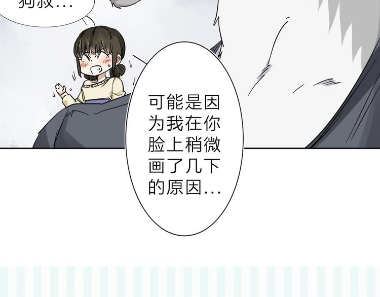 第4话 男二上线91