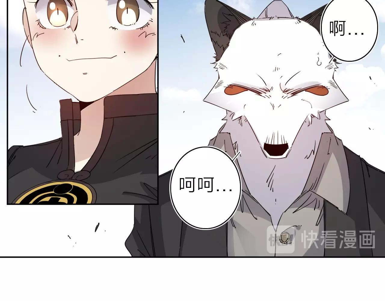 第35话 目标东方！29