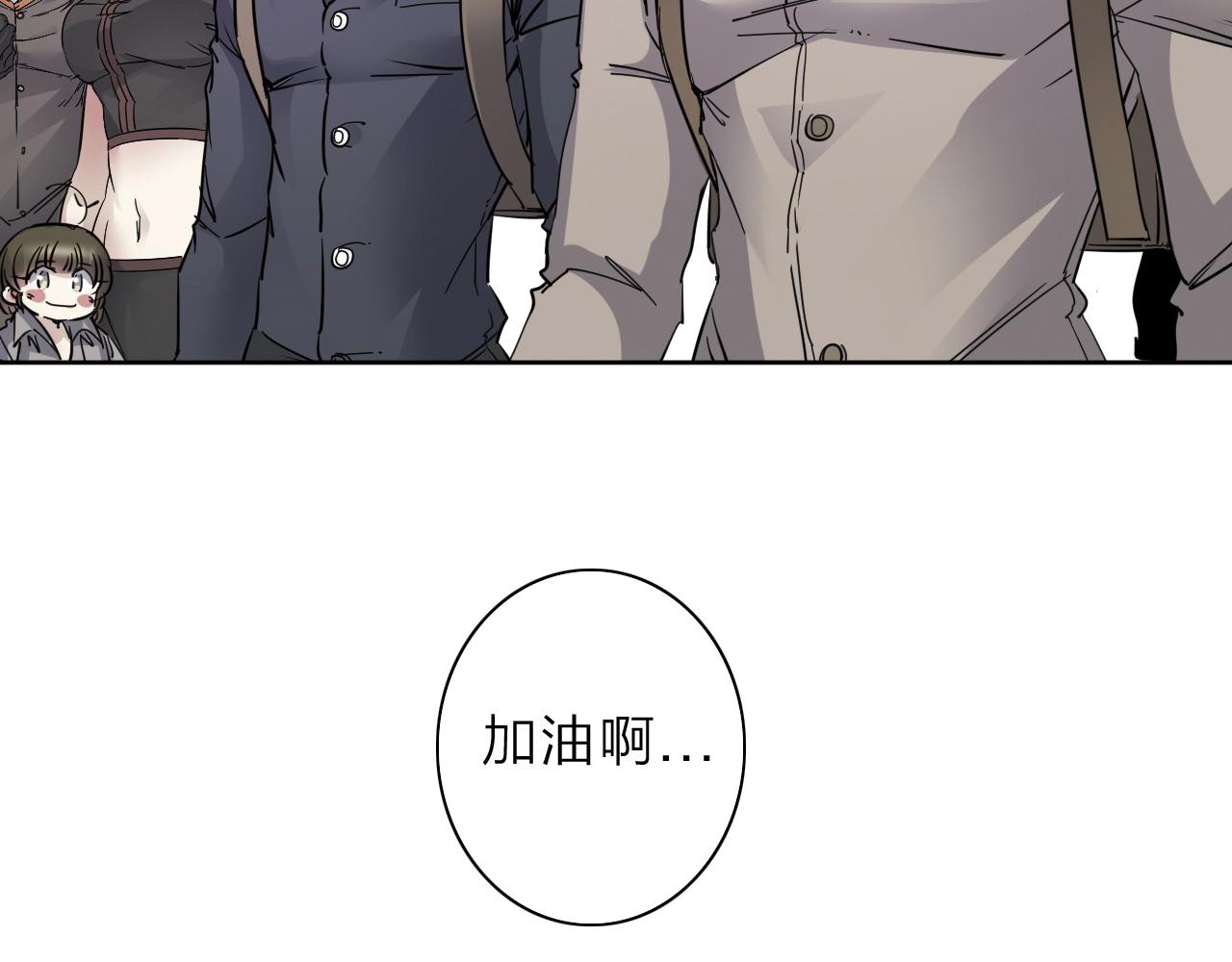 第35话 目标东方！56