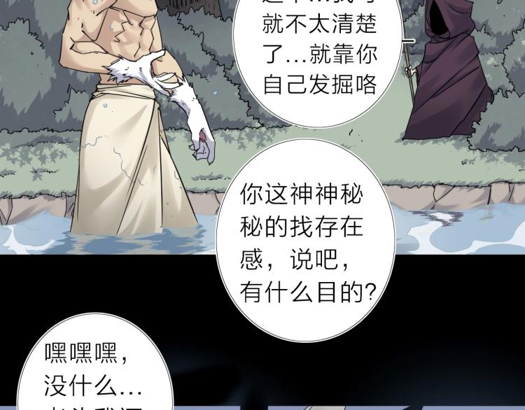第13话 如果我变成回忆47