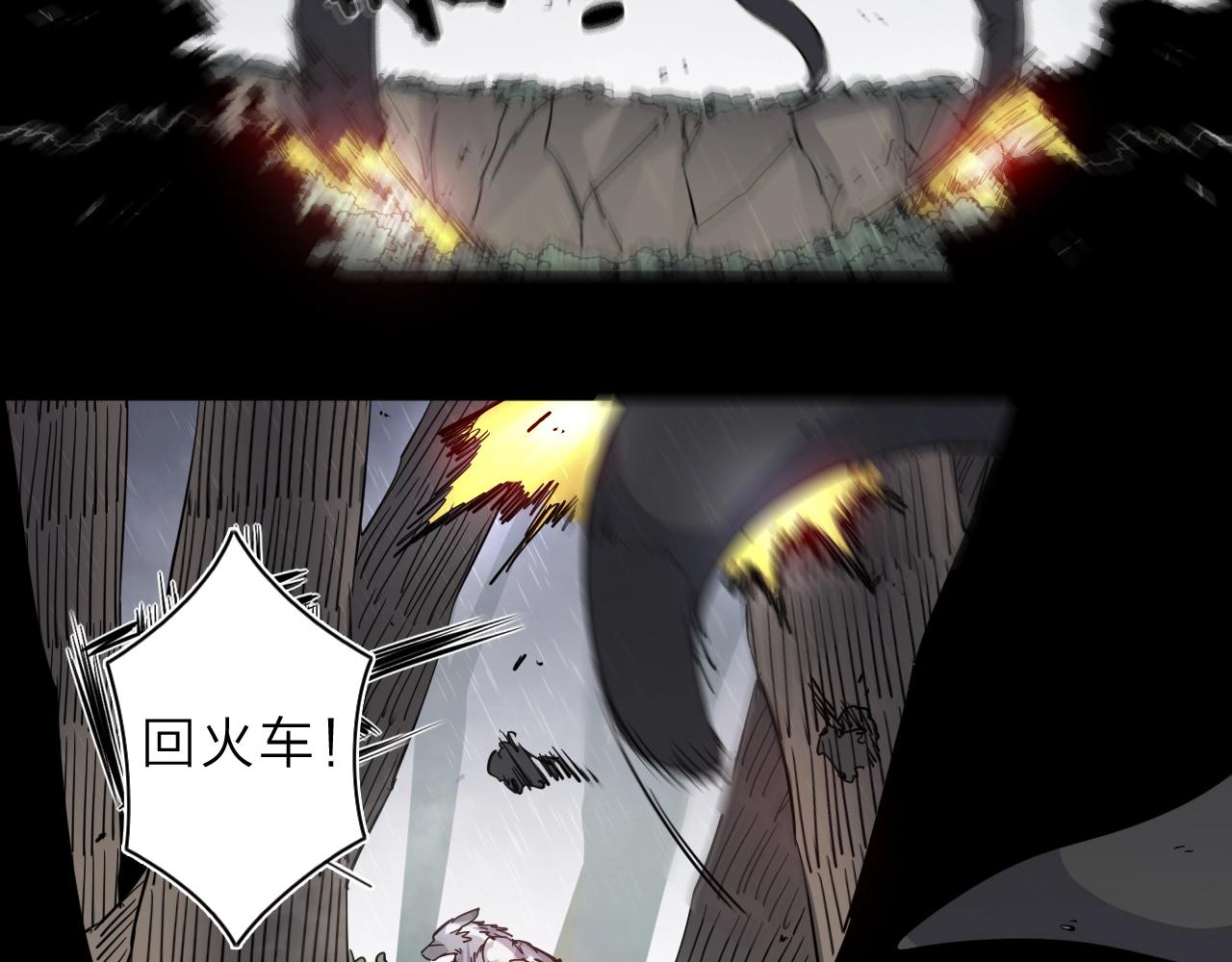 第33话 虎口脱险72