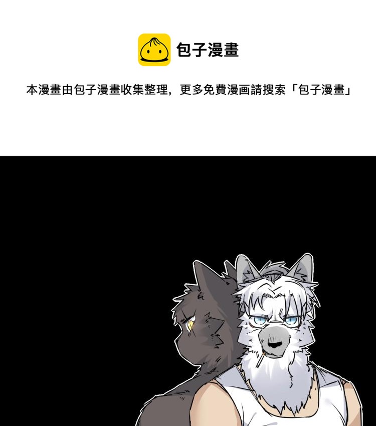 第24话 不能说的秘密0
