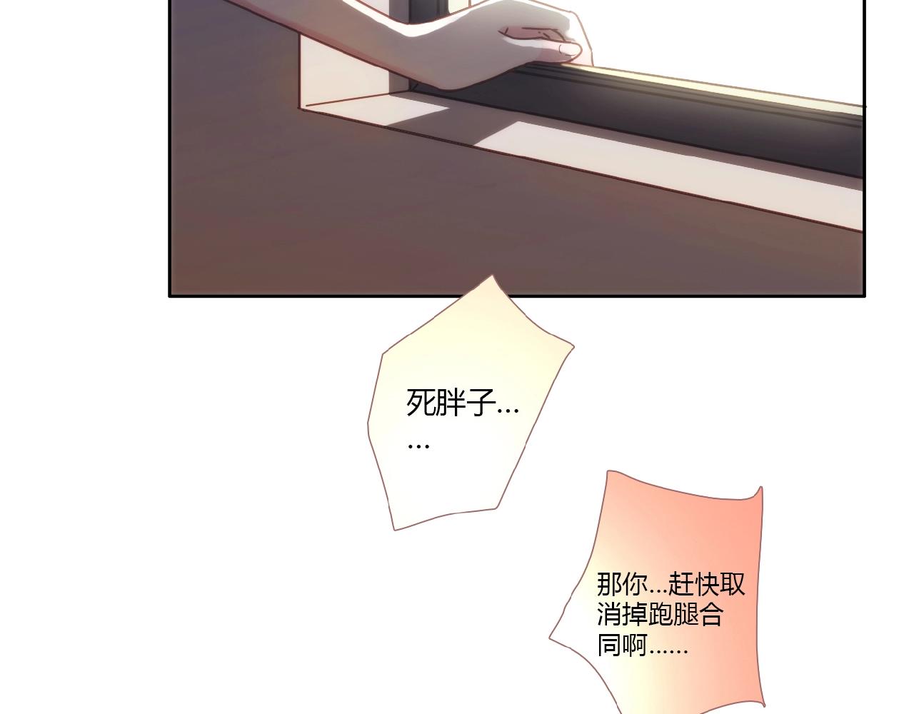 第22话 回忆193