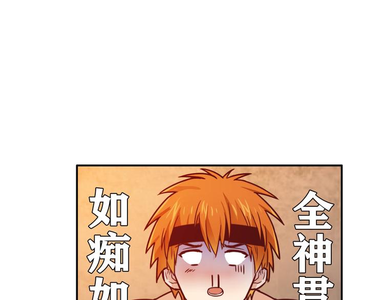 番外篇 年夜饭干点什么好45