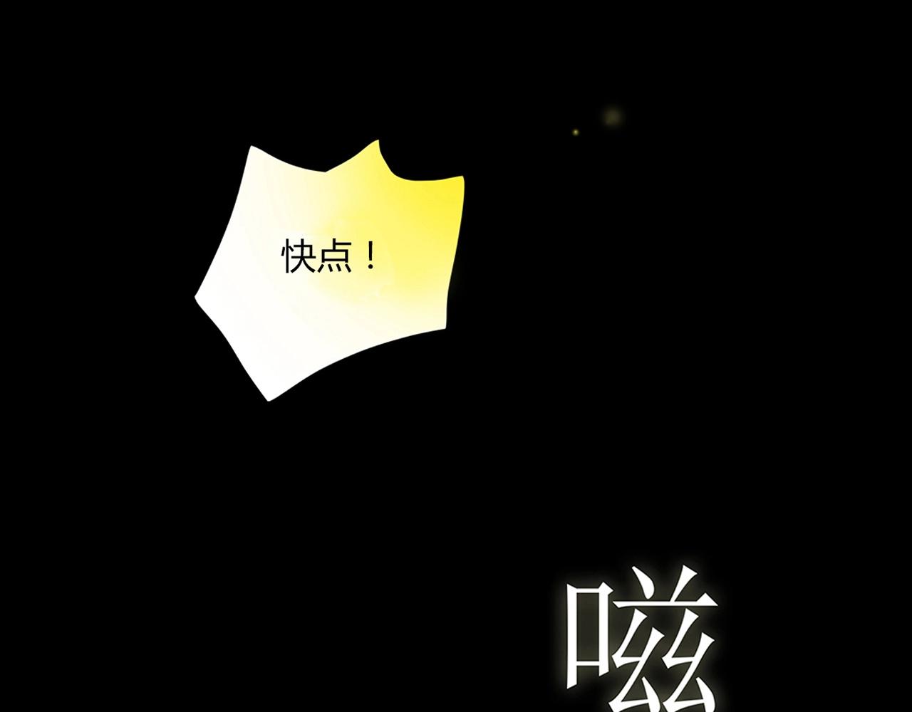 第24话 吃醋！92