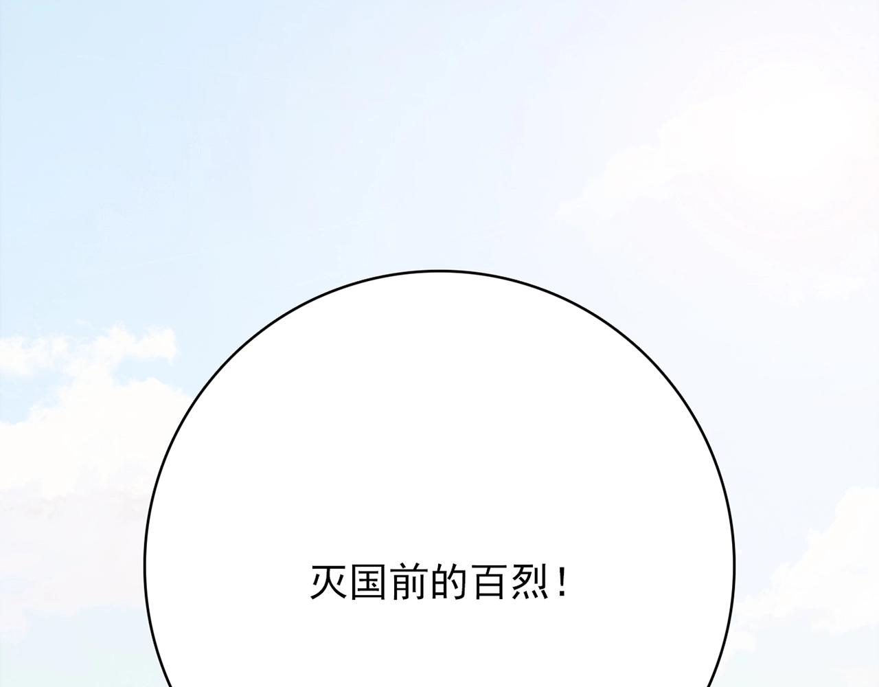 第29话 身世182